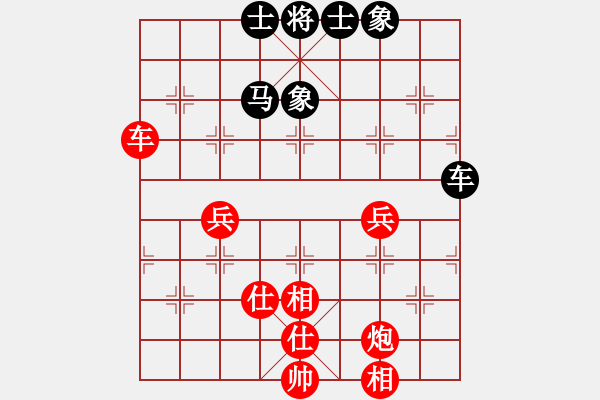 象棋棋谱图片：男子组：六5 黑龙江苗利明先和山东刘子健 - 步数：110 