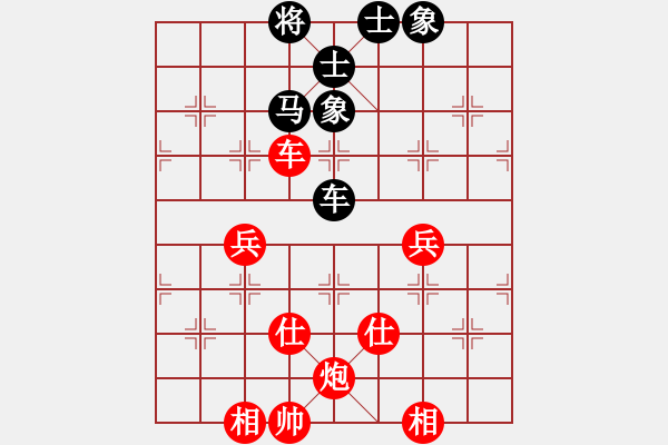 象棋棋谱图片：男子组：六5 黑龙江苗利明先和山东刘子健 - 步数：120 