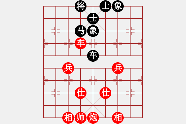 象棋棋谱图片：男子组：六5 黑龙江苗利明先和山东刘子健 - 步数：121 