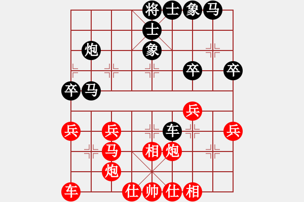象棋棋谱图片：男子组：六5 黑龙江苗利明先和山东刘子健 - 步数：30 