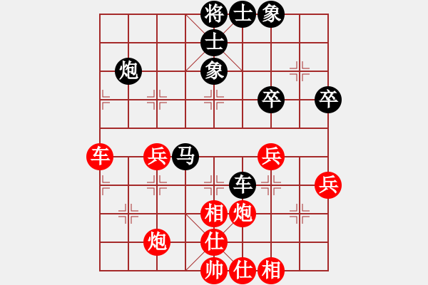 象棋棋谱图片：男子组：六5 黑龙江苗利明先和山东刘子健 - 步数：40 
