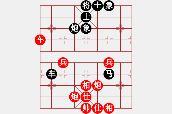 象棋棋谱图片：男子组：六5 黑龙江苗利明先和山东刘子健 - 步数：50 