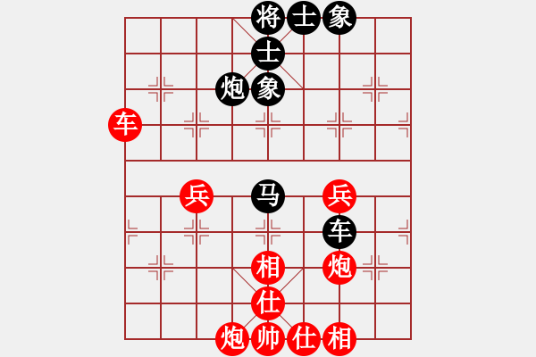象棋棋谱图片：男子组：六5 黑龙江苗利明先和山东刘子健 - 步数：60 