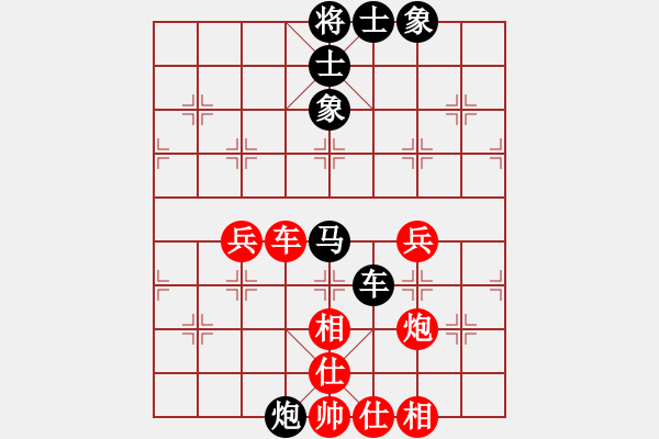 象棋棋谱图片：男子组：六5 黑龙江苗利明先和山东刘子健 - 步数：70 