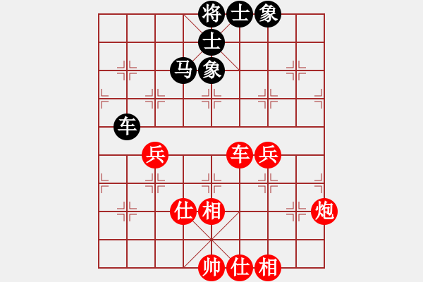 象棋棋谱图片：男子组：六5 黑龙江苗利明先和山东刘子健 - 步数：80 