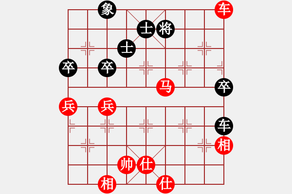 象棋棋譜圖片：二2-3 浙江桐鄉(xiāng)吳智明先勝淮安韓侯棋院孫柏年 - 步數(shù)：57 