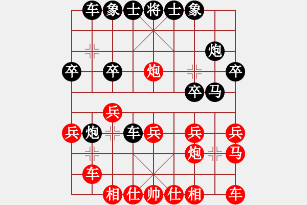 象棋棋譜圖片：coony(1段)-負-寒光將星(9段) - 步數：20 