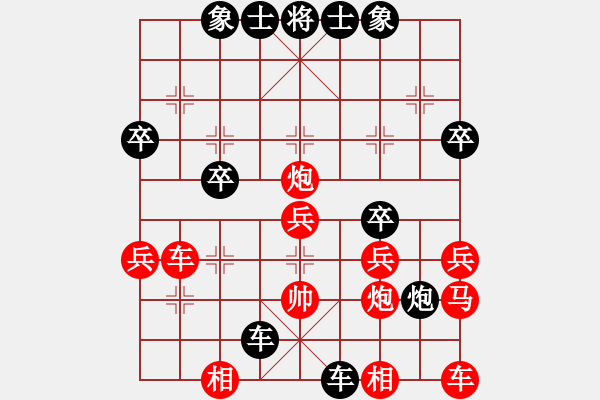 象棋棋譜圖片：coony(1段)-負-寒光將星(9段) - 步數：40 