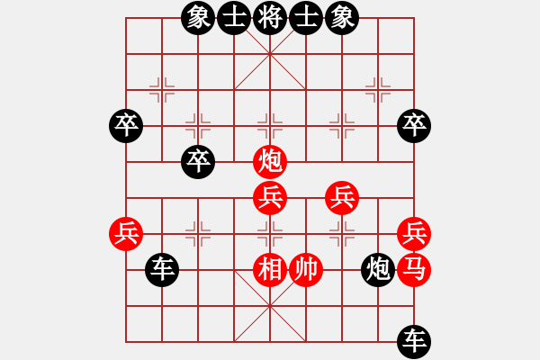 象棋棋譜圖片：coony(1段)-負-寒光將星(9段) - 步數：50 