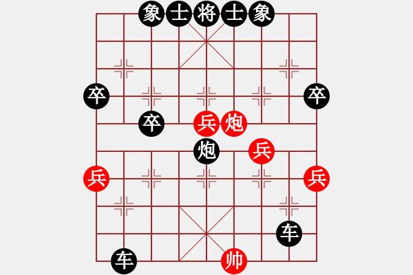 象棋棋譜圖片：coony(1段)-負-寒光將星(9段) - 步數：60 