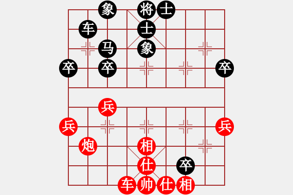 象棋棋譜圖片：20171115 先負(fù)天天業(yè)8-3 中炮過河車進(jìn)中兵對(duì)屏風(fēng)馬左馬盤河橫車 紅兵五平四變 車8平3 紅 - 步數(shù)：40 