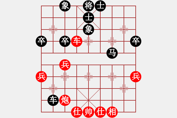 象棋棋譜圖片：20171115 先負(fù)天天業(yè)8-3 中炮過河車進(jìn)中兵對(duì)屏風(fēng)馬左馬盤河橫車 紅兵五平四變 車8平3 紅 - 步數(shù)：50 