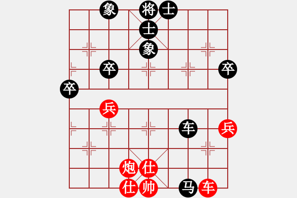 象棋棋譜圖片：20171115 先負(fù)天天業(yè)8-3 中炮過河車進(jìn)中兵對(duì)屏風(fēng)馬左馬盤河橫車 紅兵五平四變 車8平3 紅 - 步數(shù)：70 