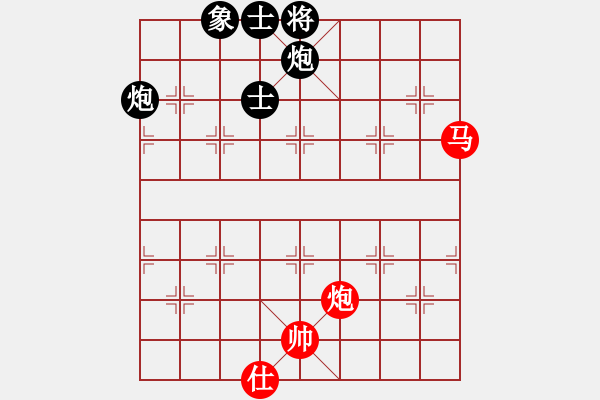 象棋棋譜圖片：我愛何玉花(9星)-和-天機商業(yè)庫(9星) - 步數(shù)：100 