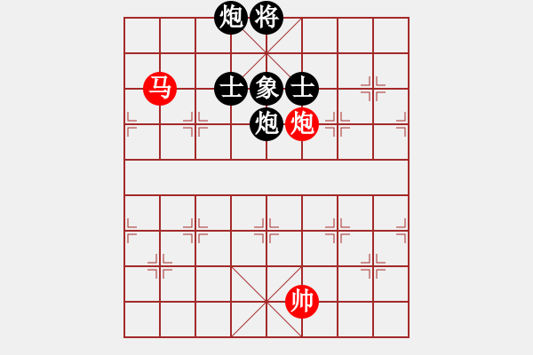 象棋棋譜圖片：我愛何玉花(9星)-和-天機商業(yè)庫(9星) - 步數(shù)：140 