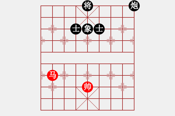 象棋棋譜圖片：我愛何玉花(9星)-和-天機商業(yè)庫(9星) - 步數(shù)：250 