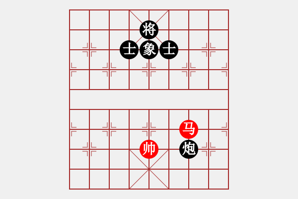 象棋棋譜圖片：我愛何玉花(9星)-和-天機商業(yè)庫(9星) - 步數(shù)：260 