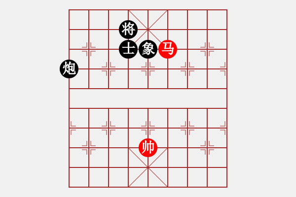 象棋棋譜圖片：我愛何玉花(9星)-和-天機商業(yè)庫(9星) - 步數(shù)：270 