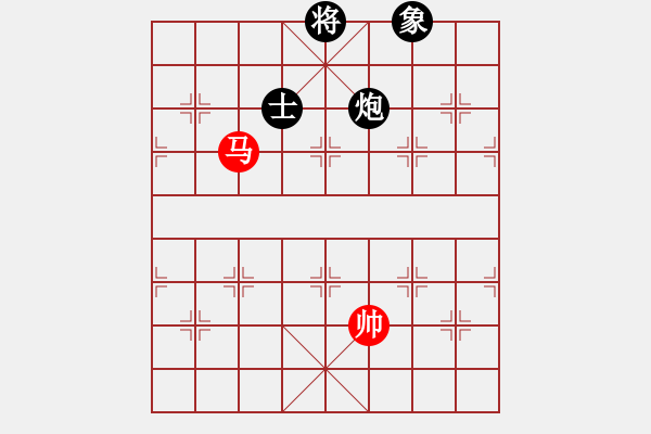 象棋棋譜圖片：我愛何玉花(9星)-和-天機商業(yè)庫(9星) - 步數(shù)：280 