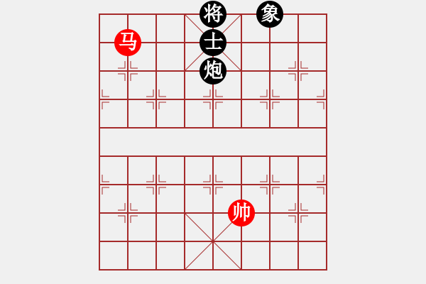 象棋棋譜圖片：我愛何玉花(9星)-和-天機商業(yè)庫(9星) - 步數(shù)：290 