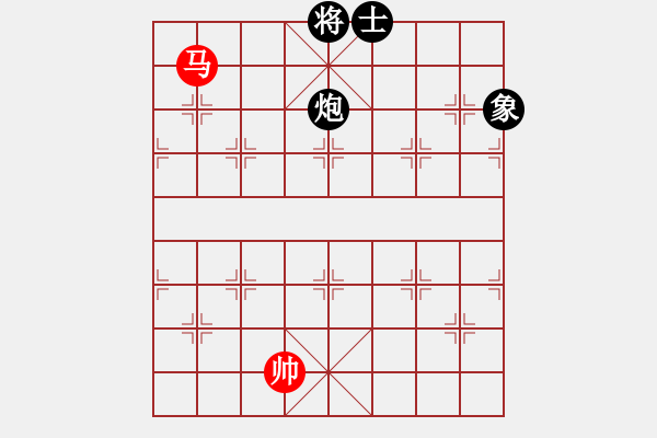 象棋棋譜圖片：我愛何玉花(9星)-和-天機商業(yè)庫(9星) - 步數(shù)：300 