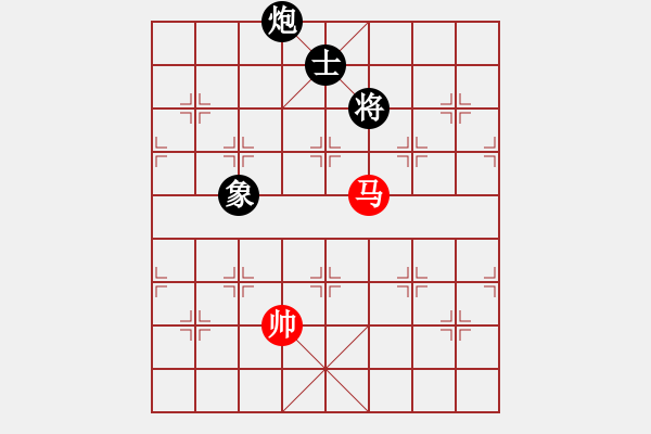 象棋棋譜圖片：我愛何玉花(9星)-和-天機商業(yè)庫(9星) - 步數(shù)：320 