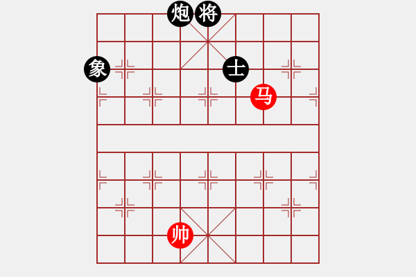 象棋棋譜圖片：我愛何玉花(9星)-和-天機商業(yè)庫(9星) - 步數(shù)：350 