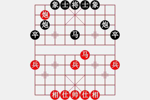 象棋棋譜圖片：我愛何玉花(9星)-和-天機商業(yè)庫(9星) - 步數(shù)：50 