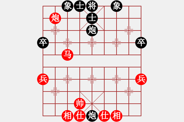 象棋棋譜圖片：我愛何玉花(9星)-和-天機商業(yè)庫(9星) - 步數(shù)：60 