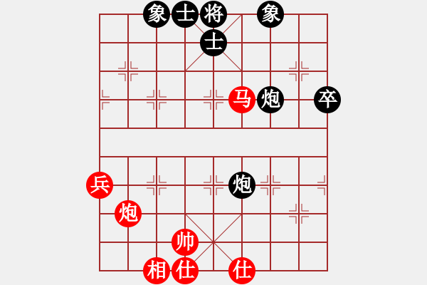 象棋棋譜圖片：我愛何玉花(9星)-和-天機商業(yè)庫(9星) - 步數(shù)：70 