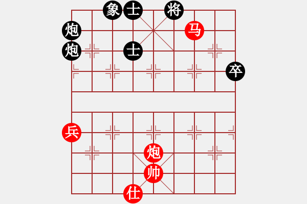 象棋棋譜圖片：我愛何玉花(9星)-和-天機商業(yè)庫(9星) - 步數(shù)：90 