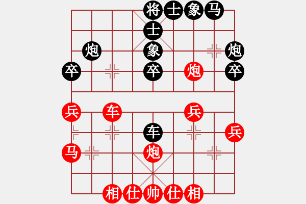 象棋棋譜圖片：wgp 先勝 a平安鎖...（8-2） - 步數(shù)：30 