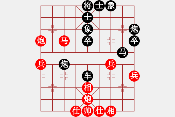 象棋棋譜圖片：wgp 先勝 a平安鎖...（8-2） - 步數(shù)：40 