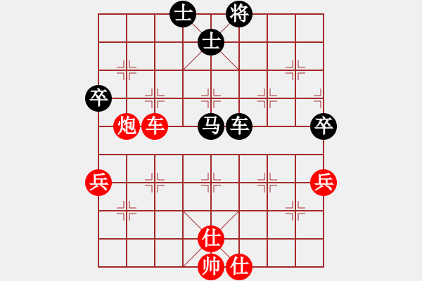 象棋棋譜圖片：白衣秀士王(3段)-勝-靜思雨天星(2段) - 步數(shù)：110 