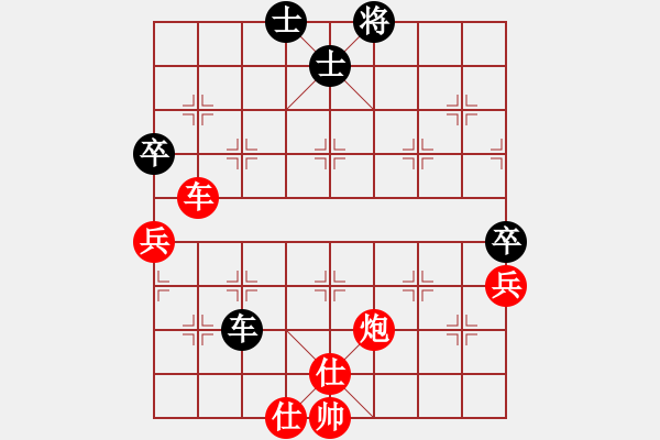 象棋棋譜圖片：白衣秀士王(3段)-勝-靜思雨天星(2段) - 步數(shù)：130 