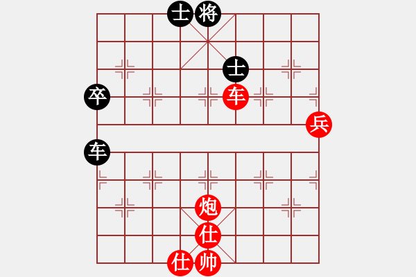 象棋棋譜圖片：白衣秀士王(3段)-勝-靜思雨天星(2段) - 步數(shù)：140 