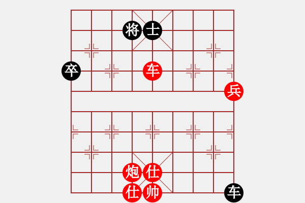 象棋棋譜圖片：白衣秀士王(3段)-勝-靜思雨天星(2段) - 步數(shù)：150 