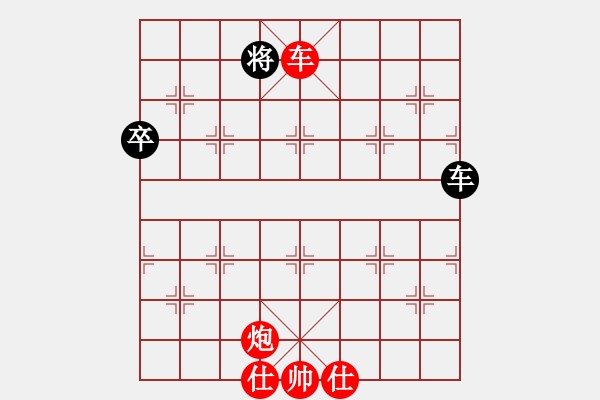 象棋棋譜圖片：白衣秀士王(3段)-勝-靜思雨天星(2段) - 步數(shù)：153 