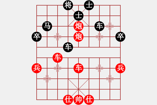 象棋棋譜圖片：白衣秀士王(3段)-勝-靜思雨天星(2段) - 步數(shù)：80 