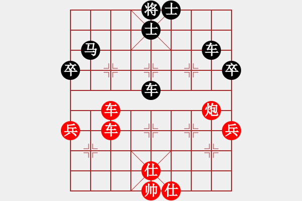 象棋棋譜圖片：白衣秀士王(3段)-勝-靜思雨天星(2段) - 步數(shù)：90 