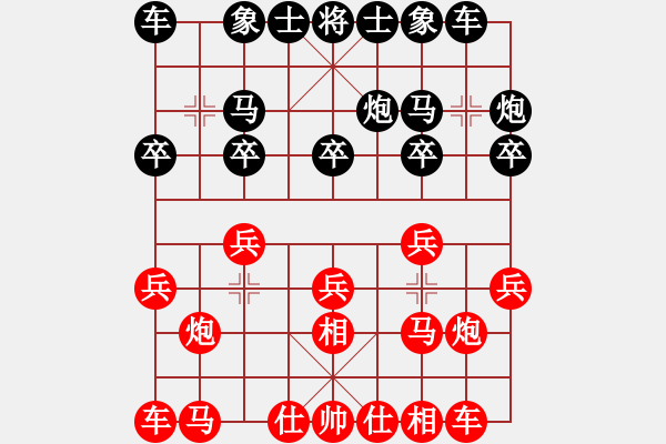 象棋棋譜圖片：yandqt(8段)-負(fù)-新疆一臺(tái)(8段) - 步數(shù)：10 