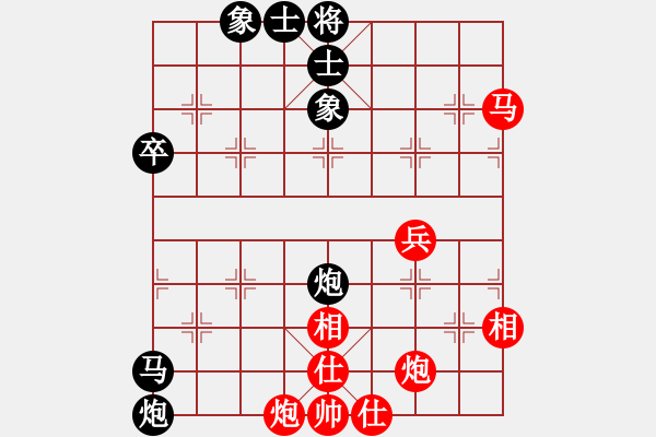 象棋棋譜圖片：yandqt(8段)-負(fù)-新疆一臺(tái)(8段) - 步數(shù)：100 