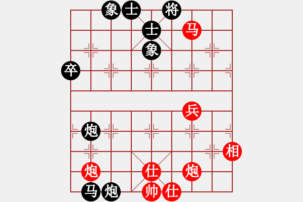 象棋棋譜圖片：yandqt(8段)-負(fù)-新疆一臺(tái)(8段) - 步數(shù)：110 