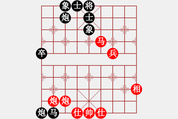 象棋棋譜圖片：yandqt(8段)-負(fù)-新疆一臺(tái)(8段) - 步數(shù)：120 