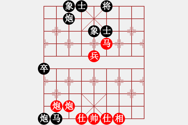 象棋棋譜圖片：yandqt(8段)-負(fù)-新疆一臺(tái)(8段) - 步數(shù)：130 