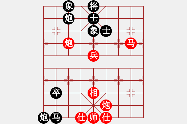 象棋棋譜圖片：yandqt(8段)-負(fù)-新疆一臺(tái)(8段) - 步數(shù)：140 