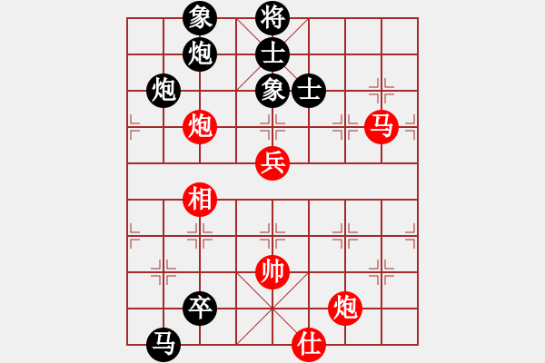 象棋棋譜圖片：yandqt(8段)-負(fù)-新疆一臺(tái)(8段) - 步數(shù)：160 