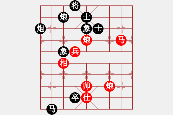 象棋棋譜圖片：yandqt(8段)-負(fù)-新疆一臺(tái)(8段) - 步數(shù)：170 