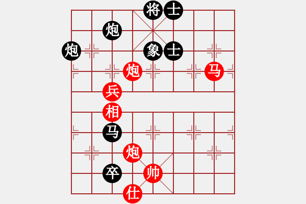 象棋棋譜圖片：yandqt(8段)-負(fù)-新疆一臺(tái)(8段) - 步數(shù)：180 