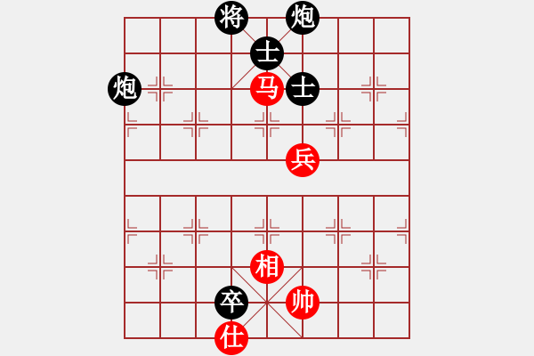 象棋棋譜圖片：yandqt(8段)-負(fù)-新疆一臺(tái)(8段) - 步數(shù)：200 